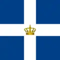 Royal HN Naval Jack, 1935