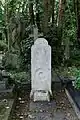 Bellville's grave in Highgate Cemetery