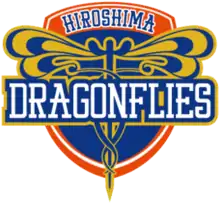 Hiroshima Dragonflies logo