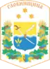 Coat of arms of Hlobyne Raion