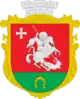 Coat of arms of Holoby