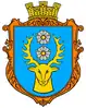 Coat of arms of Holovske