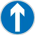 Ahead only