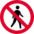 No pedestrians