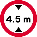No vehicles over height shown (including load)