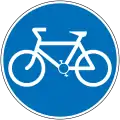 Bicycle/tricycle route. No motor vehicles