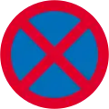 No stopping