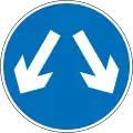 Vehicles may pass either side to reach same destination