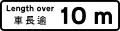 Prohibitation or mandatory order applies to vehicles over the length shown