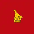 Government House car flag for Distinguished Visitors of the Governor of Southern Rhodesia (1952–1963)