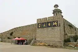 Chongwu walled city