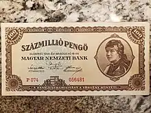 Hungarian 100M Pengo - Front