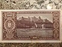 Hungarian 100 Pengo - Back