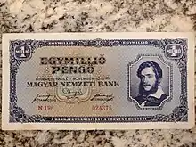 Hungarian 1M Pengo - Front