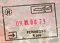 Entry stamp for air travel, issued at Budapest Airport (Terminal 1)
