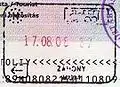 Exit stamp for rail travel, issued at Záhony