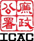 Logo of ICAC