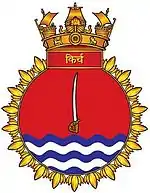 INS Kirch crest
