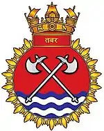INS Tabar seal
