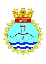 INS Trikand seal