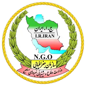 Logo of National Geographical Organization of Iran