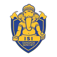 ISI DSC Logo