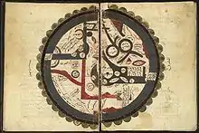Ibn al-Wardi's atlas of the world (14th century), a manuscript copied in the 17th century