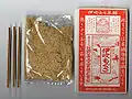 Traditional moxibustion set from Maibara (Japan)