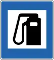 Petrol station