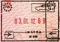 Entry stamp for road travel, issued in Imatra