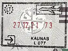 Entry stamp for air travel, issued at Kaunas Airport