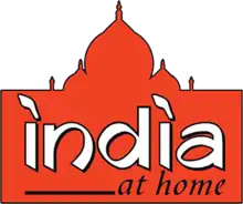 India At Home Logo