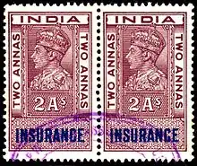 Indian 1937 King George VI revenue stamp appropriated for Insurance.
