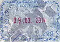 Entry stamp issued at Baghdad International Airport