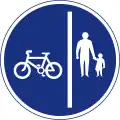 RUS 058CLSegregated Route for Pedal Cycles and Pedestrians (Cycle on Left)