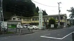 Ishikawa Town Hall