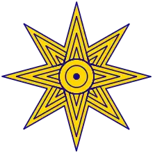The Star of Ishtar is a symbol of the ancient Sumerian goddess Inanna. This symbol, alongside Shamash, later gave rise to the emblem of Iraq (1959-1965).