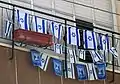 Flag and emblem of Israel banners decorate a house on Israel Independence Day (2007)