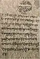 Issued edict (hukamnama) of Banda Singh Bahadur. Held in the Bhai Rupa Collection
