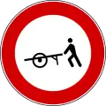 No handcarts(formerly used )