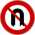 No U-turn