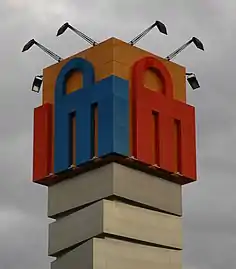 The sign of the mall