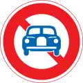 No motor vehicles except motorcycles and mopeds