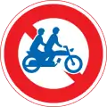 No two-person motorbike or mopeds