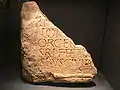 Fragment with the name of the theatre's benefactor, the rich merchant Orgétorix, shelly limestone. Archeological museum in Jublains