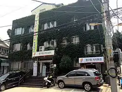 Cheonggu-dong Resident Office