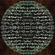 Asemic writing from Jean-Christophe Giacottino