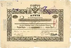 Stock certificate of the Emperor Ferdinand Northern Railway for 1,000 florins, issued in Vienna on 1 July 1854, signed in the original by Salomon Mayer Freiherr von Rothschild as Director, next to it appears the original signature of the railway pioneer Heinrich Joachim von Sichrovsky, already earlier a member of the provisional founding committee of the Nordbahn and then influential Secretary General