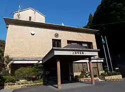 Kamikatsu town office