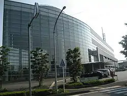 Kamisato town office